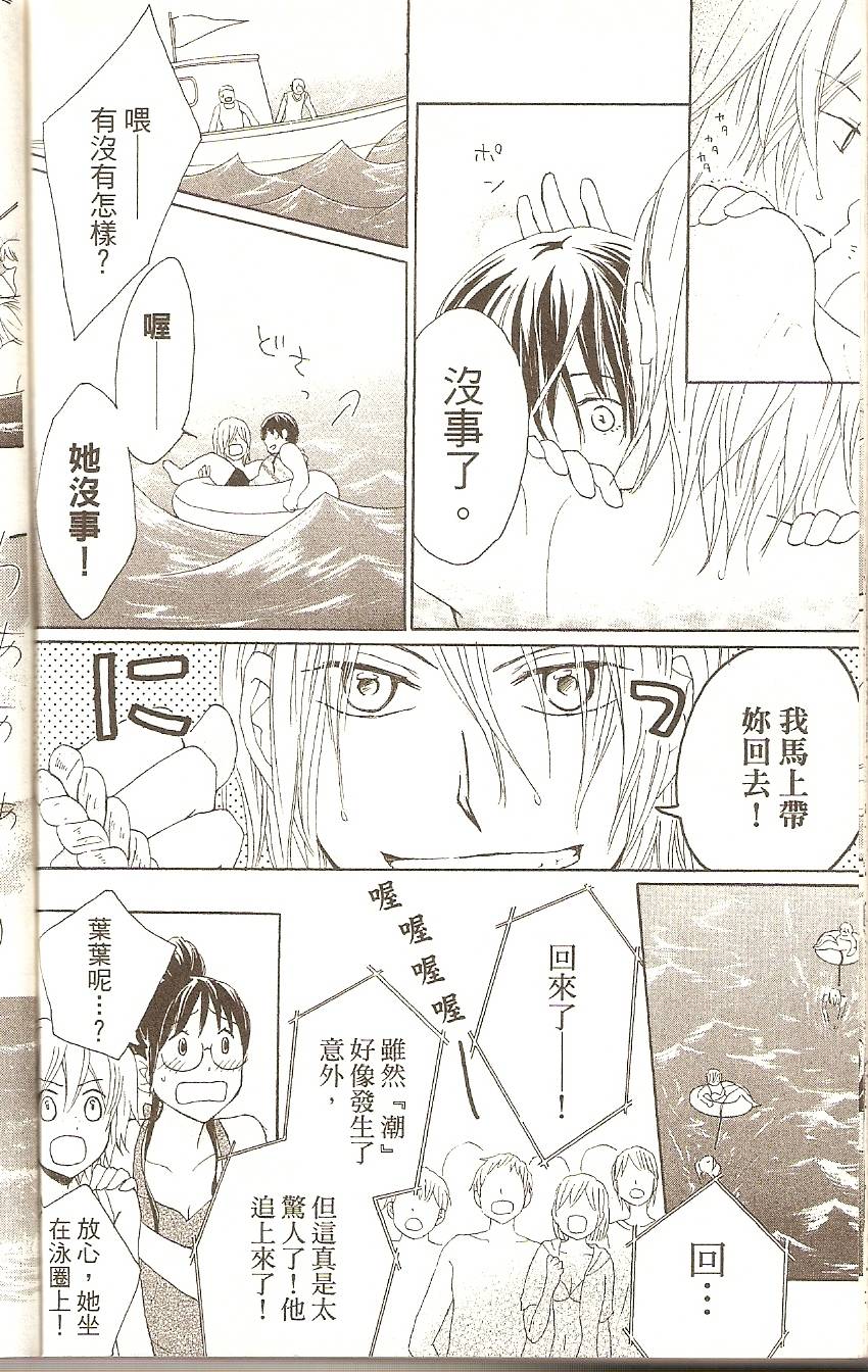 第172页