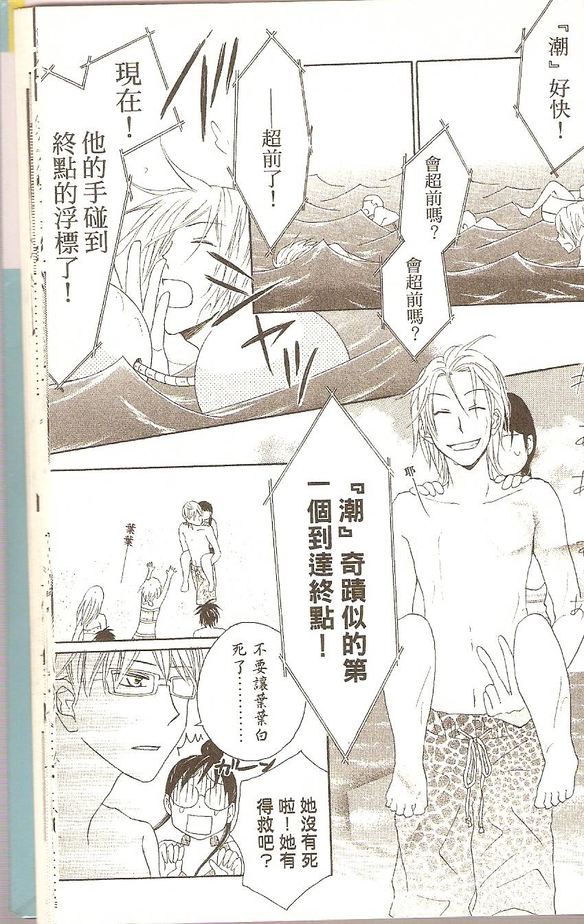 第173页