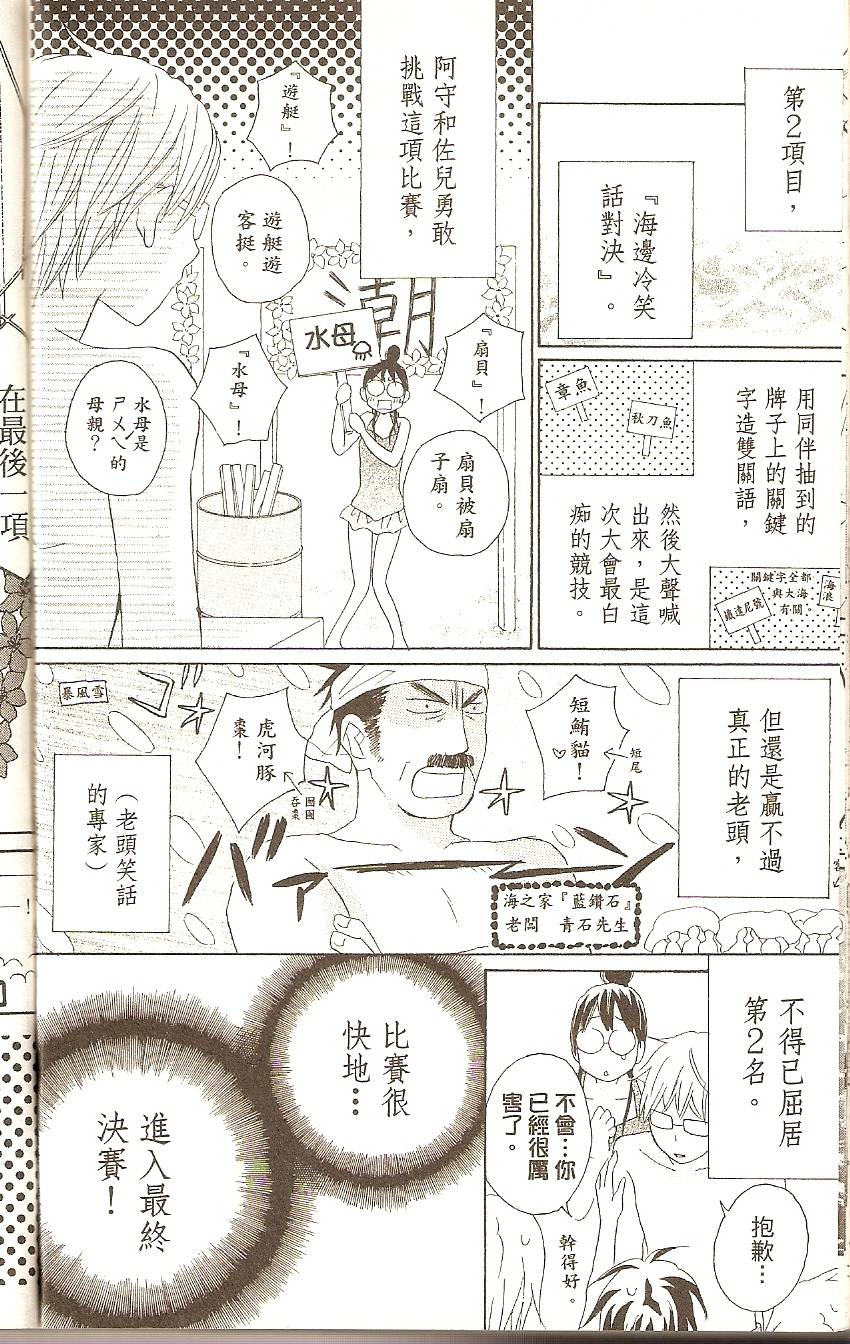 第174页