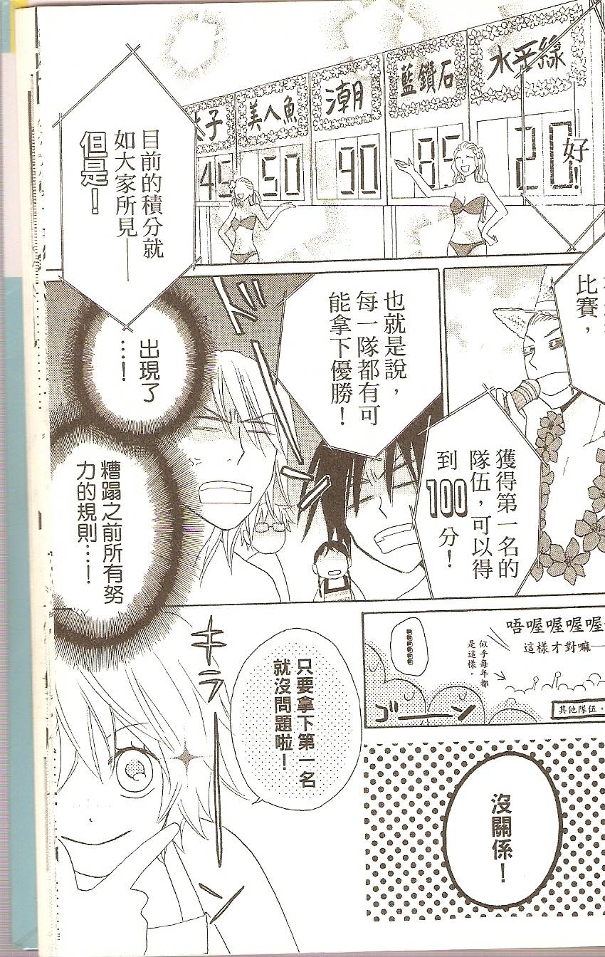 第175页