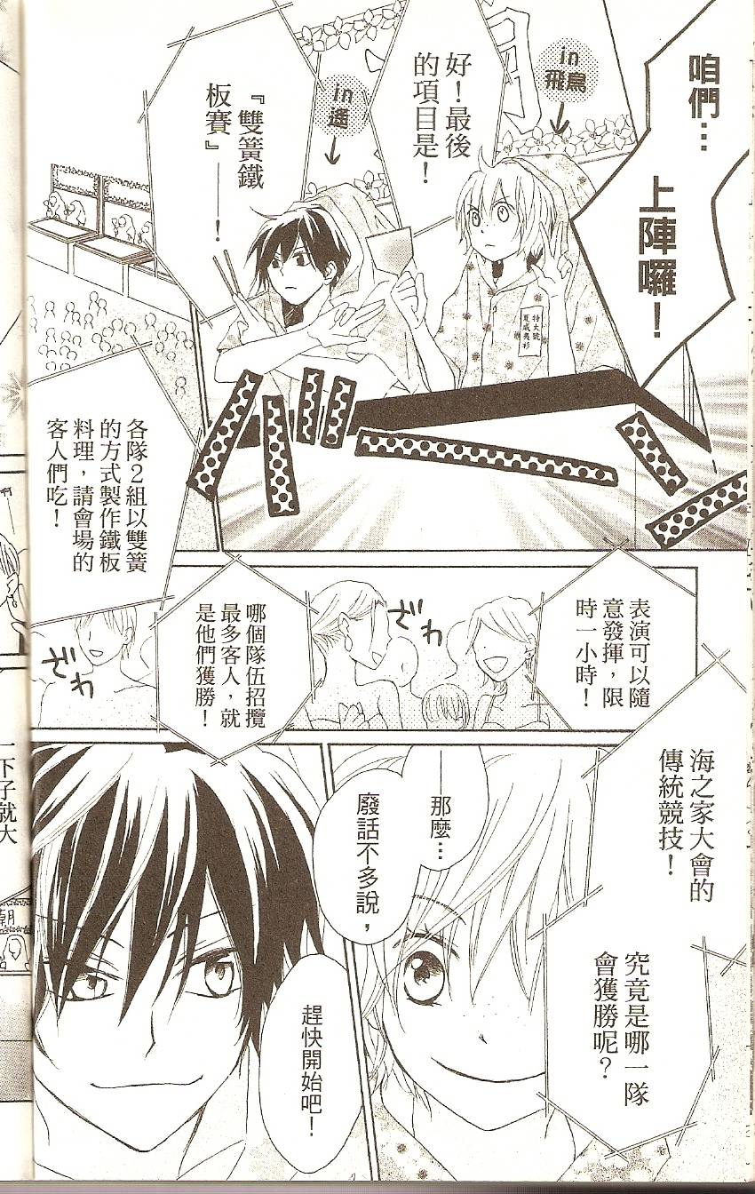 第176页