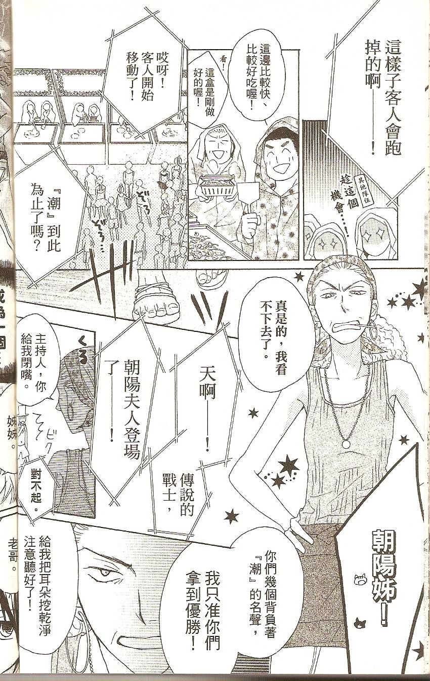 第178页