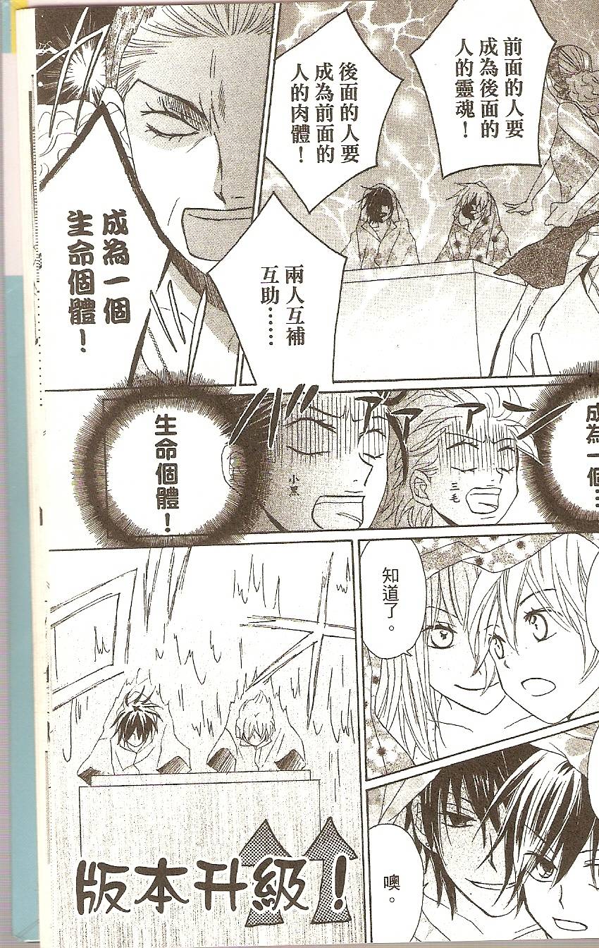 第179页
