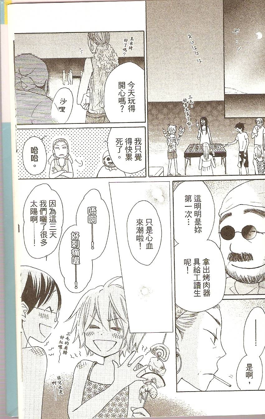 第183页