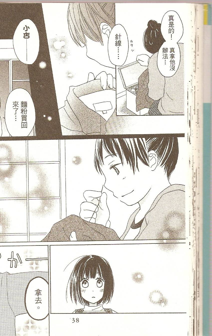 第38页