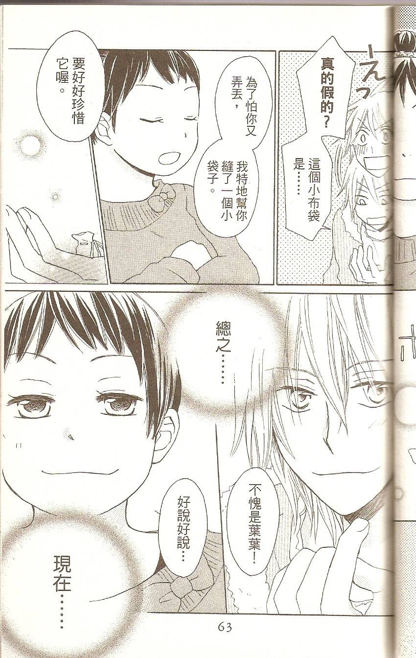第63页