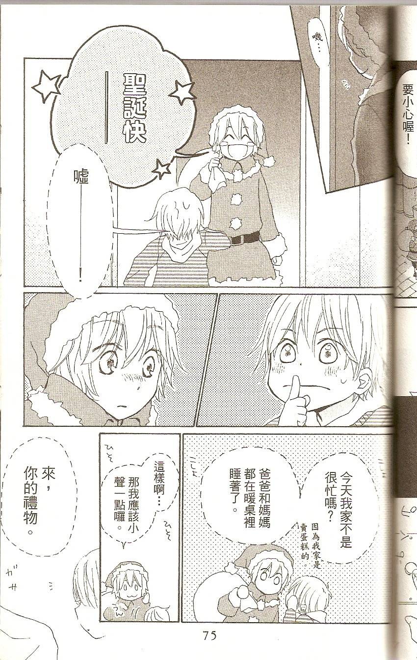 第75页