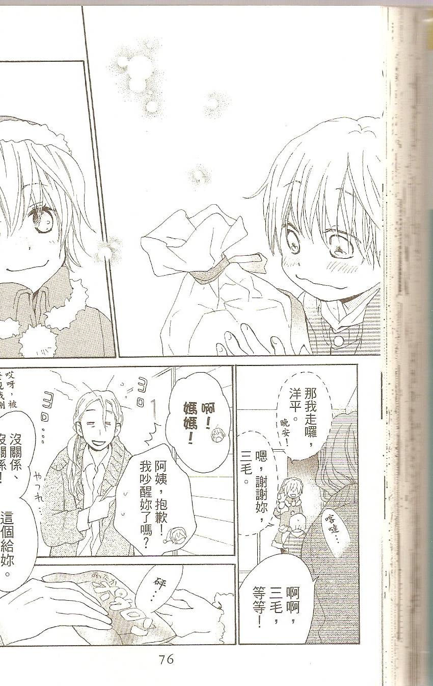 第76页