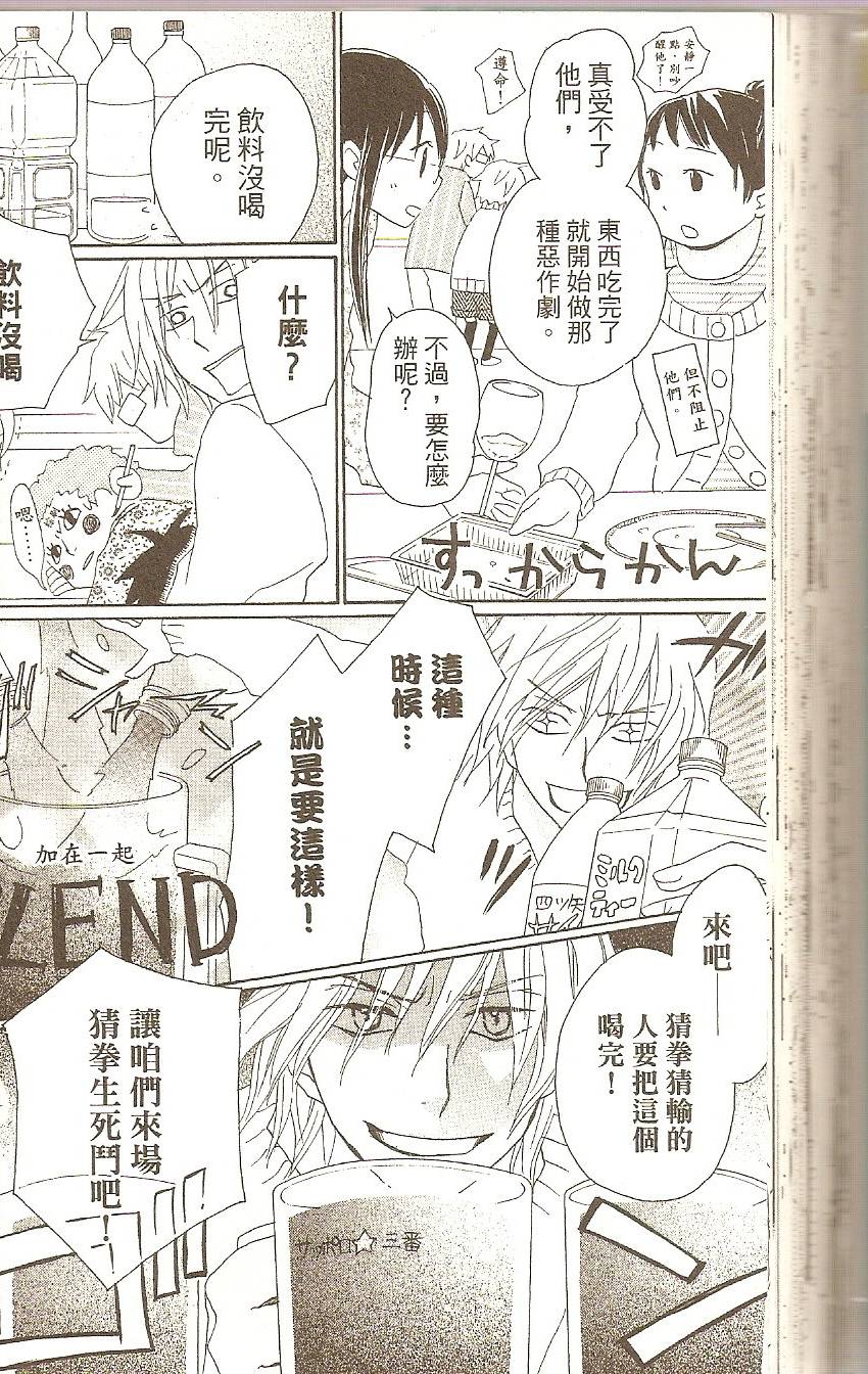 第84页