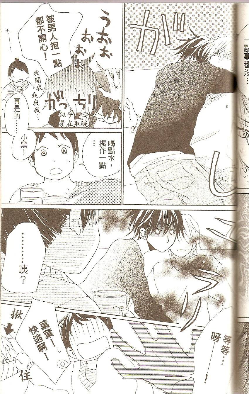 第89页