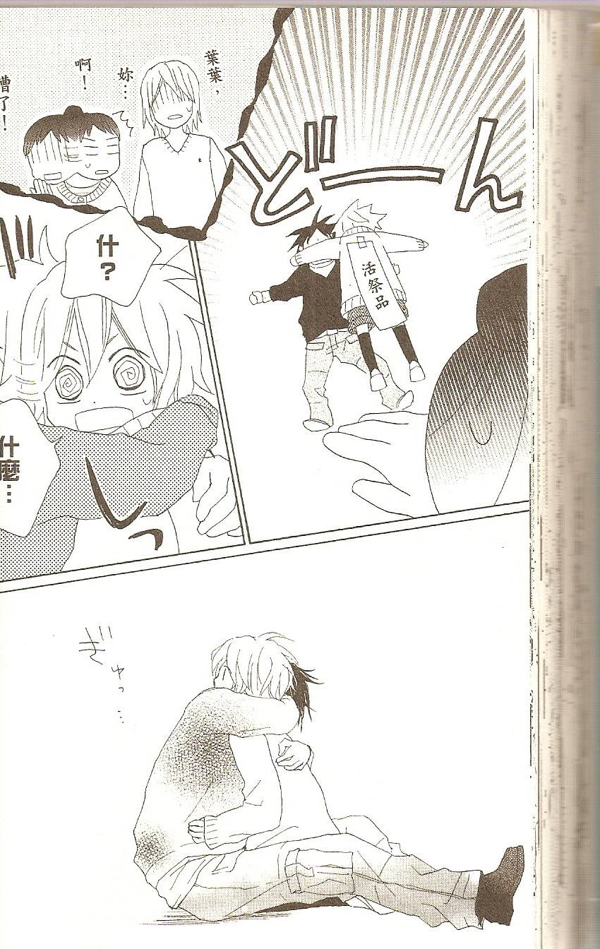 第90页
