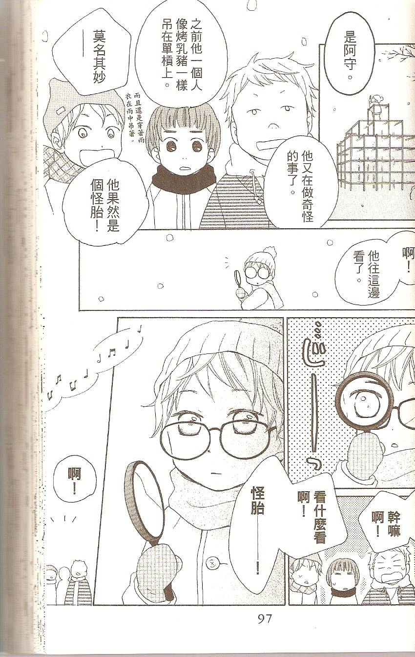 第97页