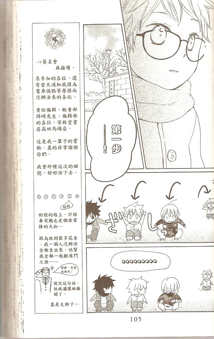 第105页