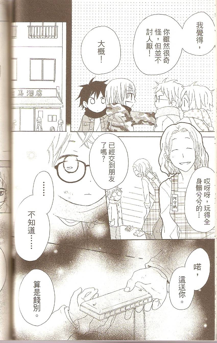 第108页