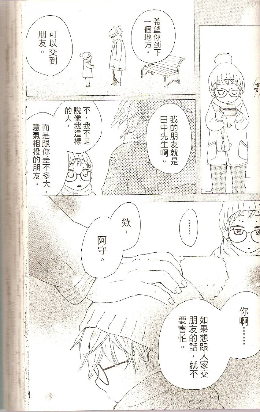 第109页