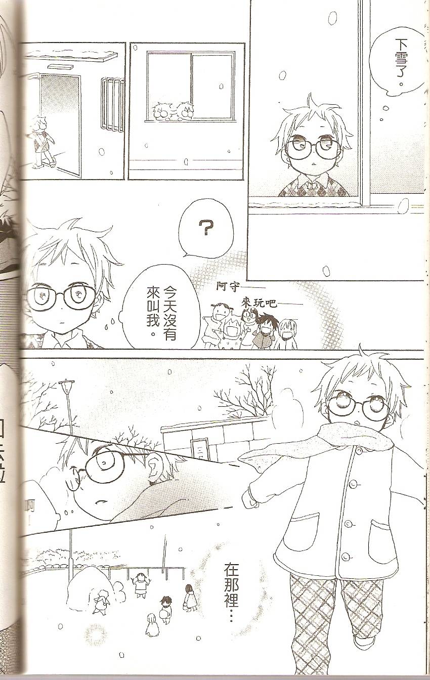 第112页