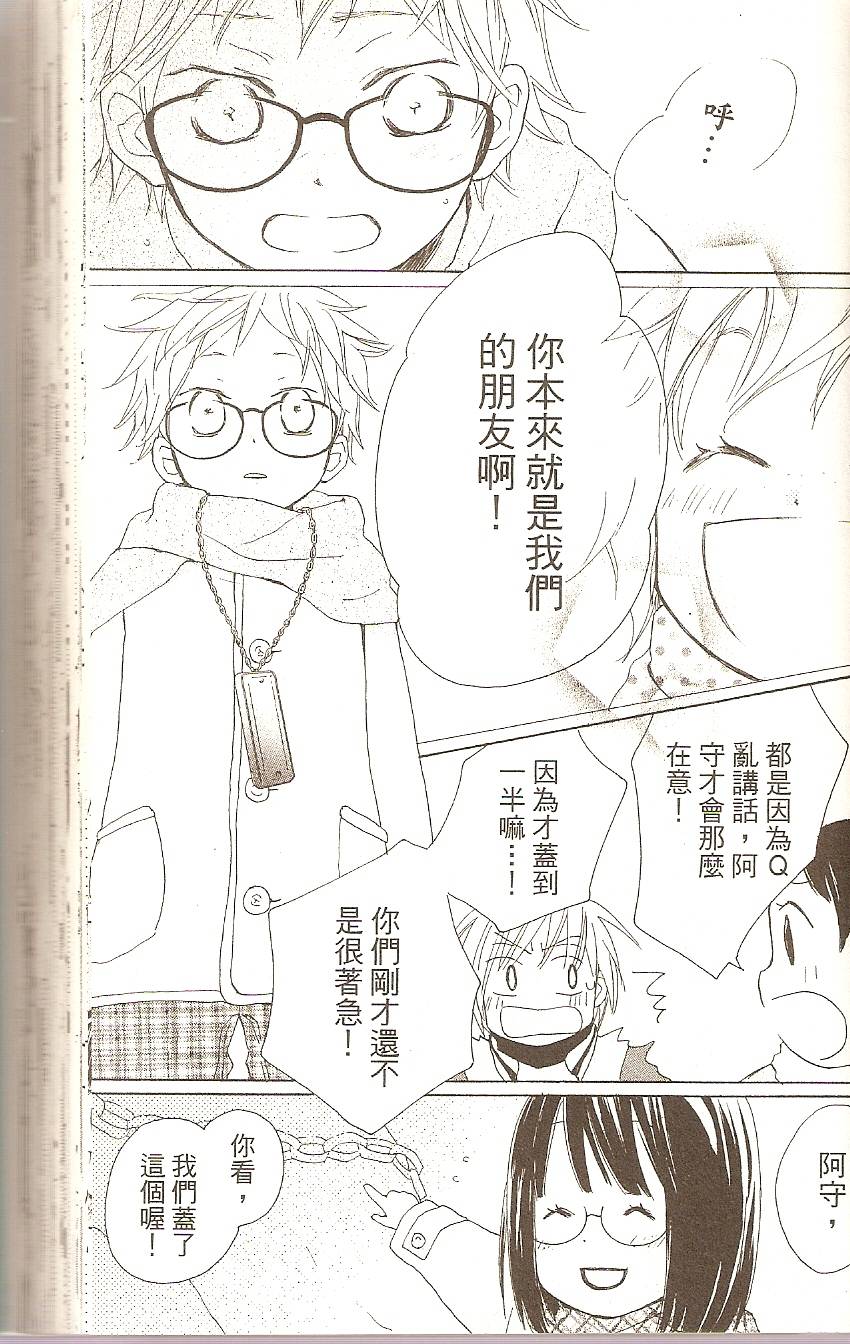 第117页