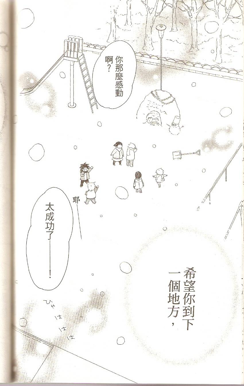 第120页