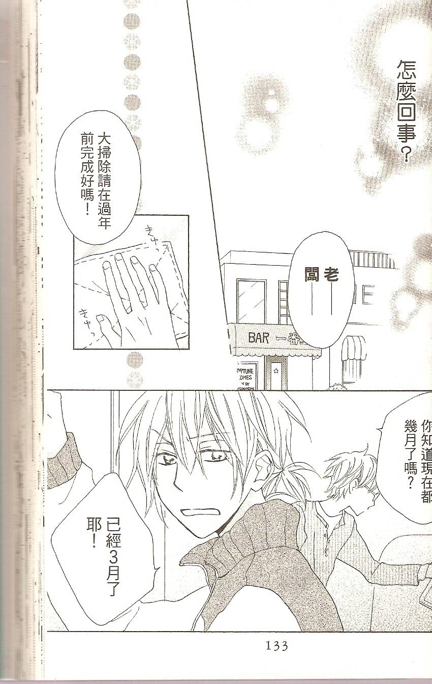 第133页