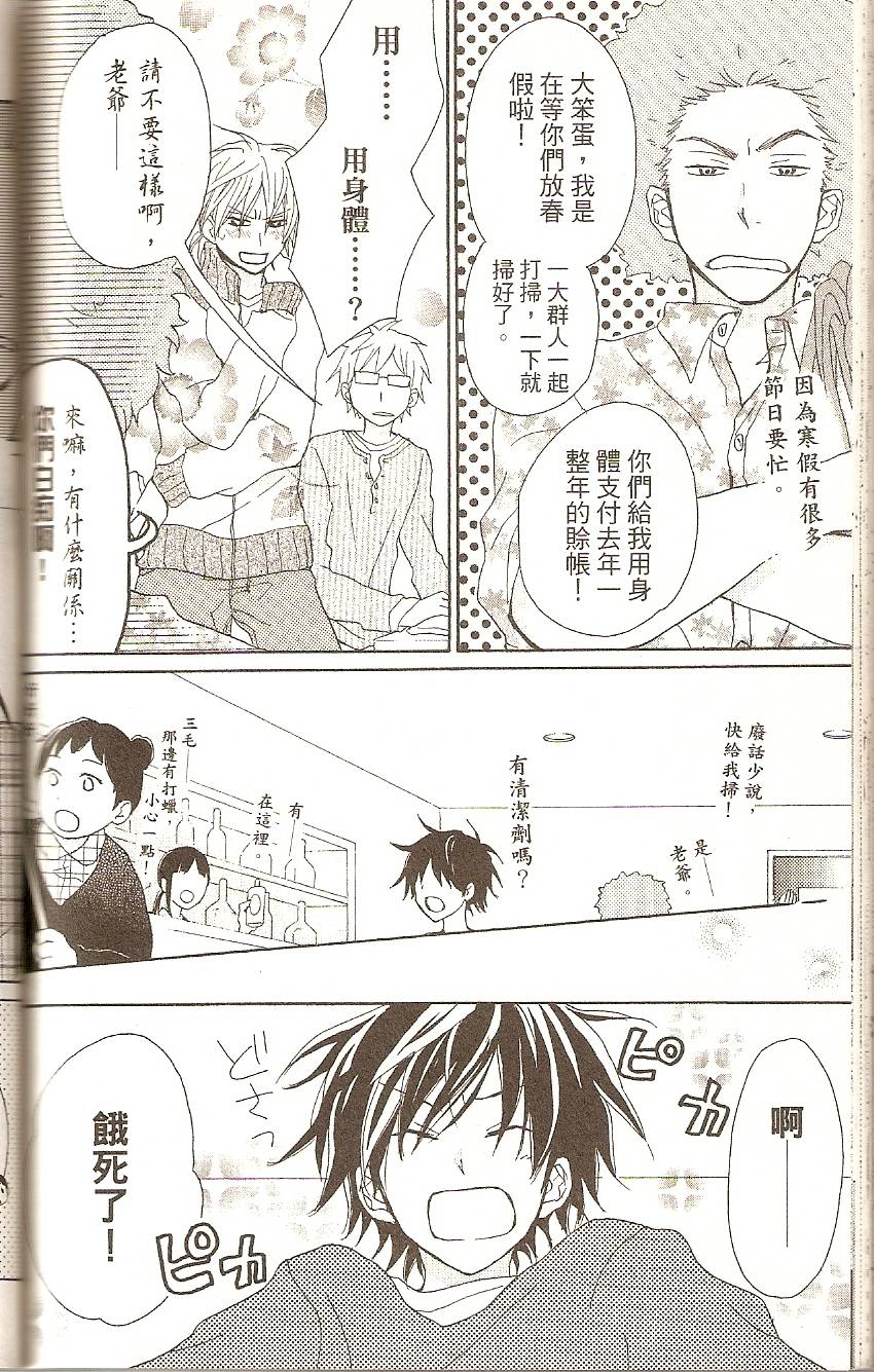 第134页