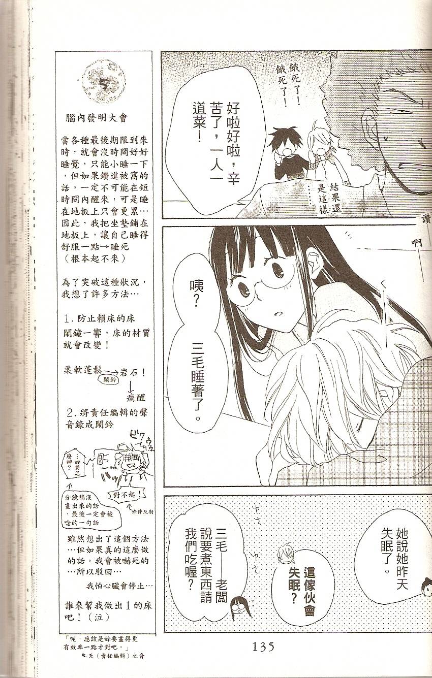 第135页