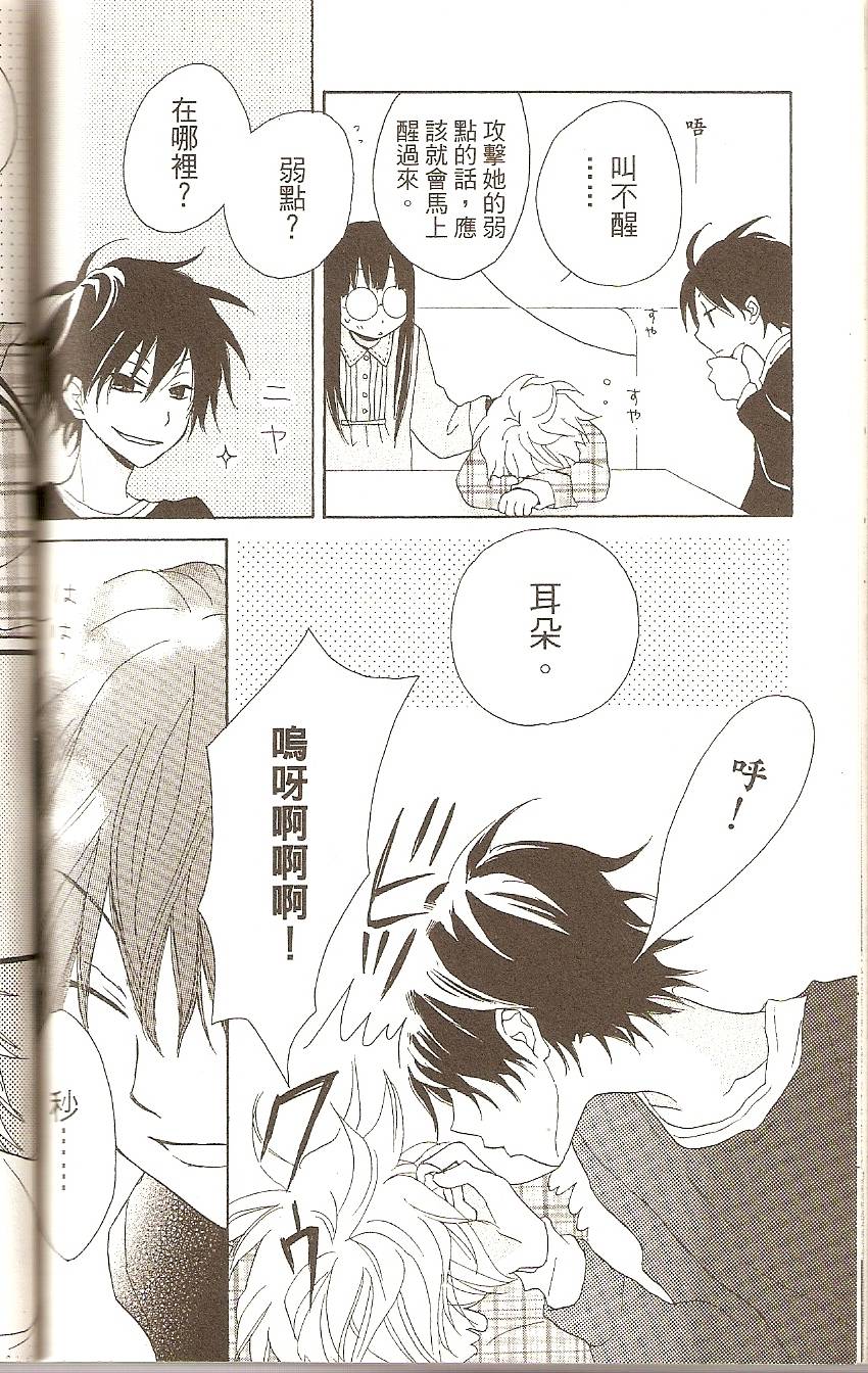 第136页