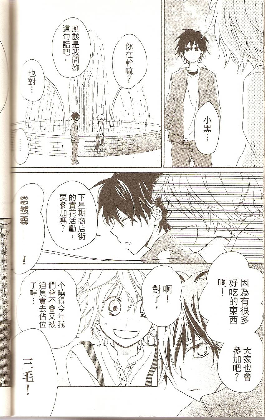 第146页