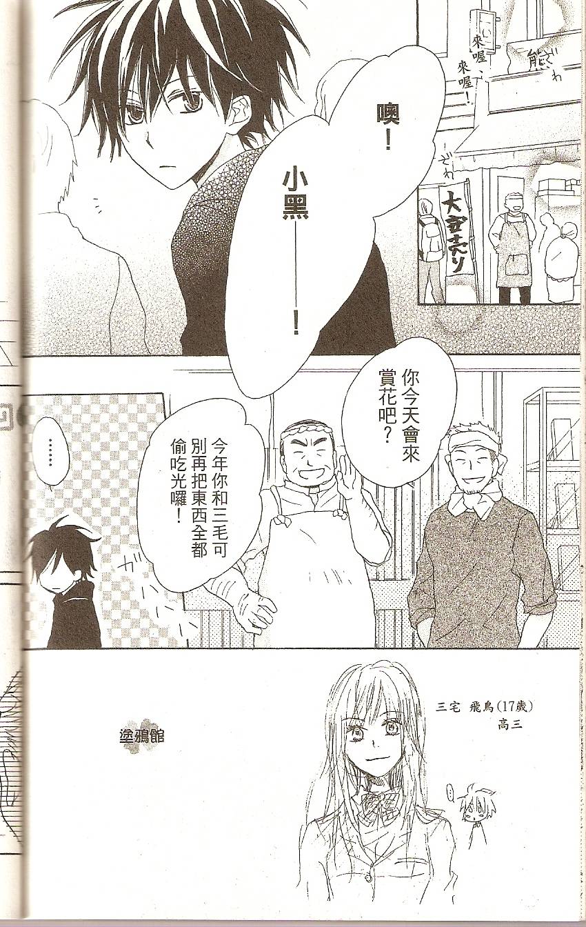 第158页