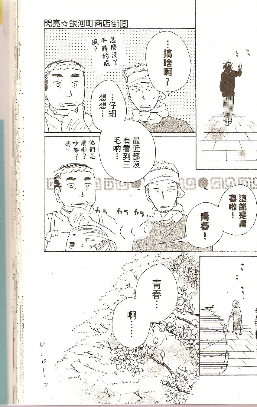 第159页