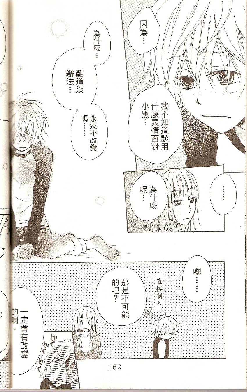 第162页
