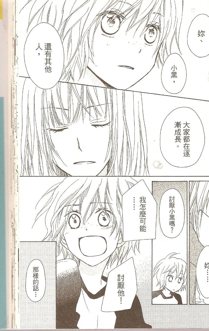 第163页