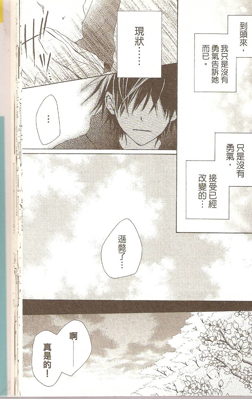 第167页