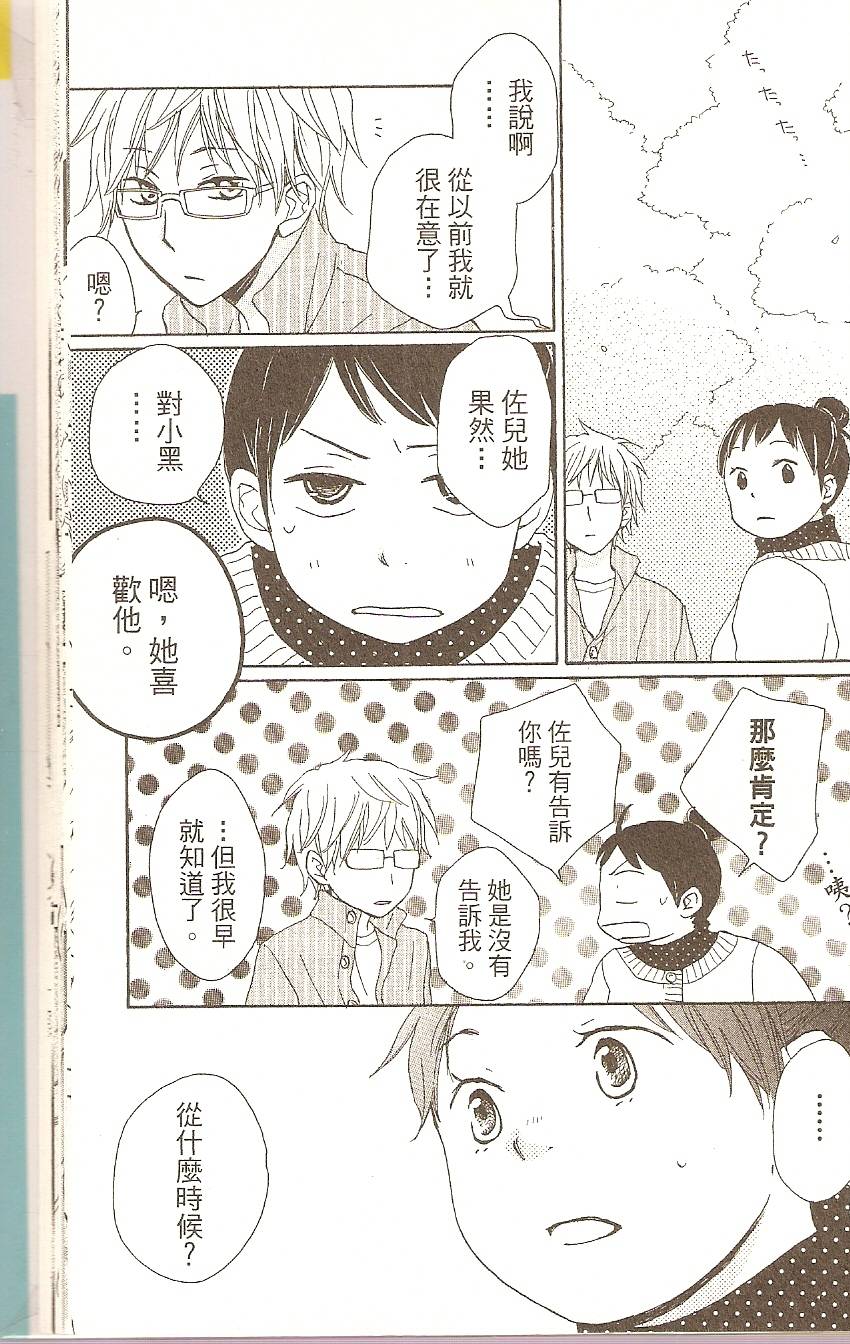 第171页