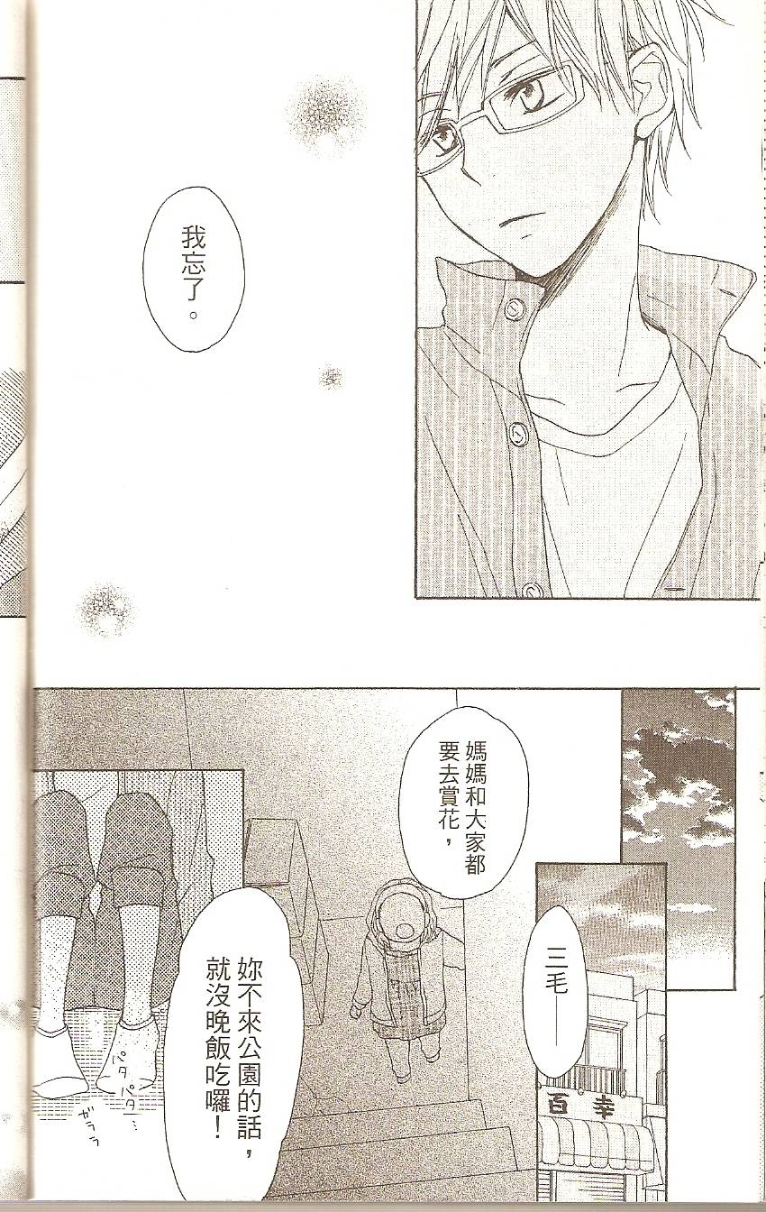 第172页