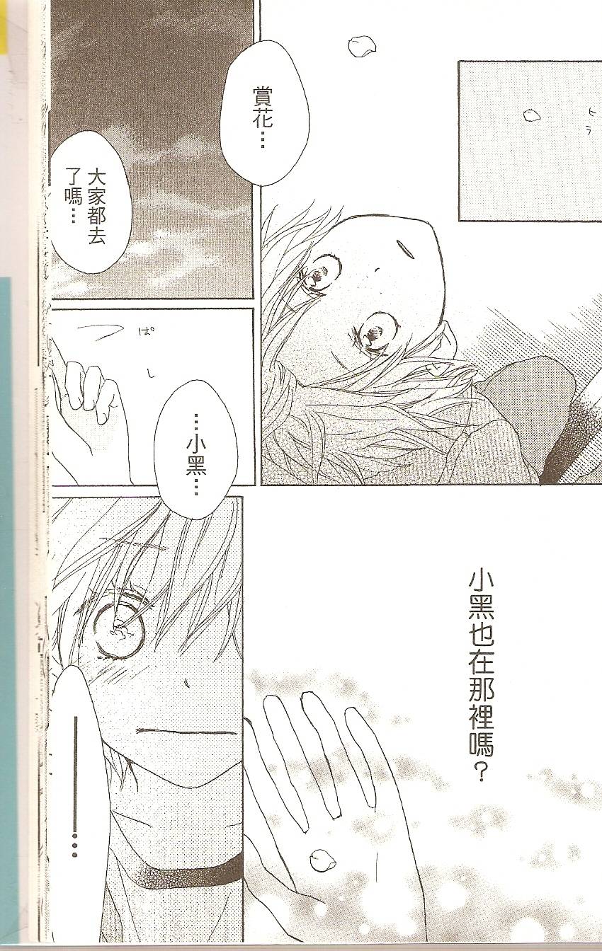 第173页