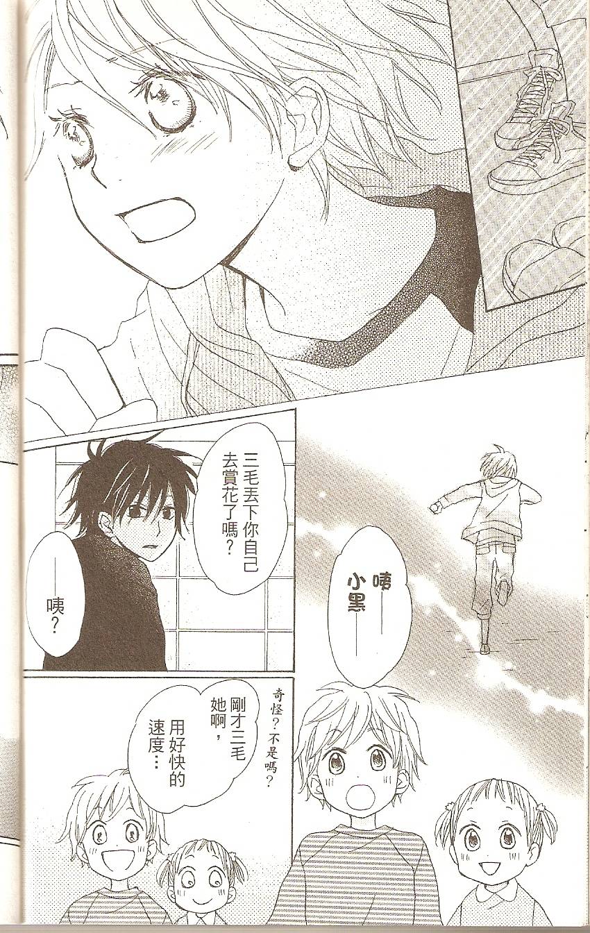第174页