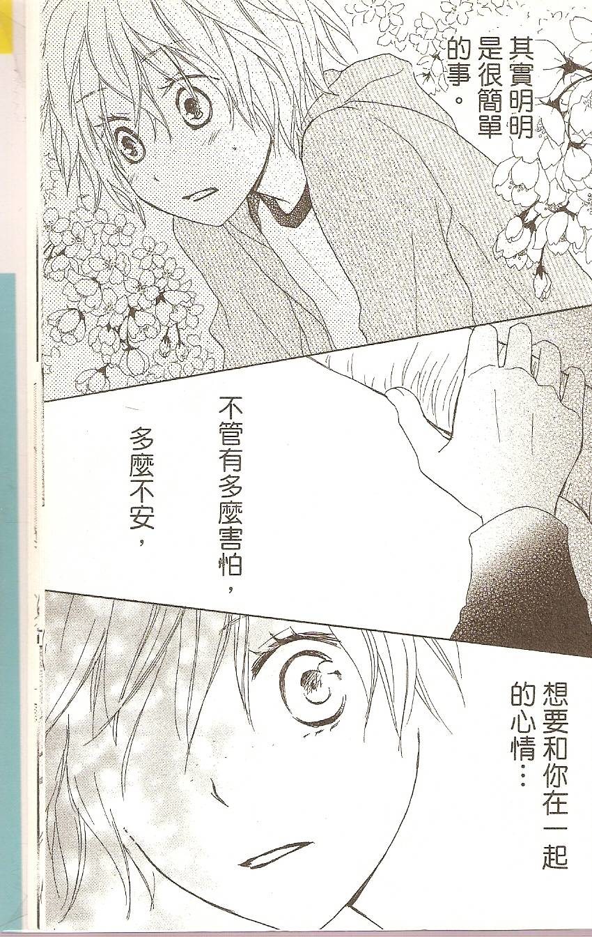 第179页
