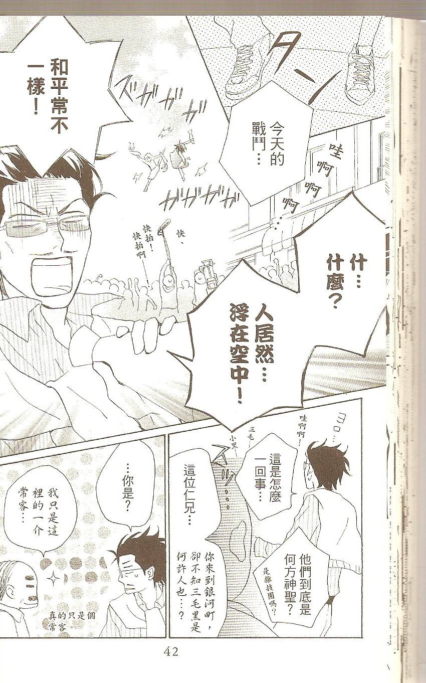 第42页