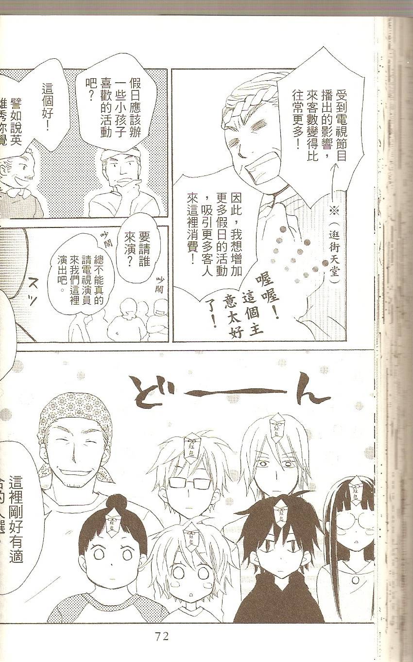 第72页