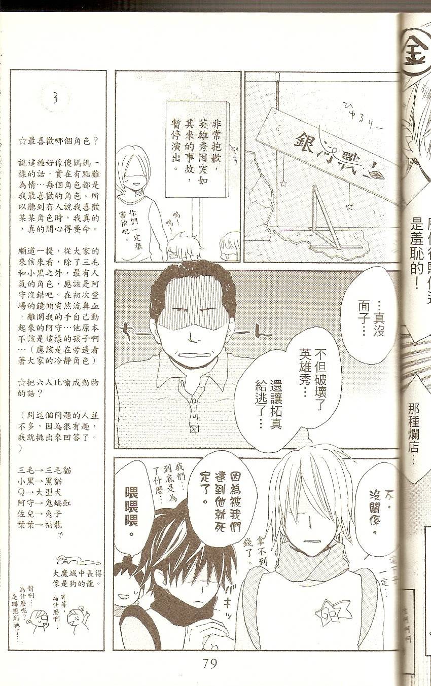 第79页