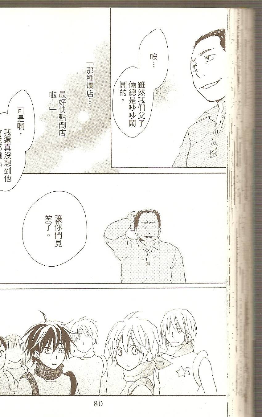 第80页
