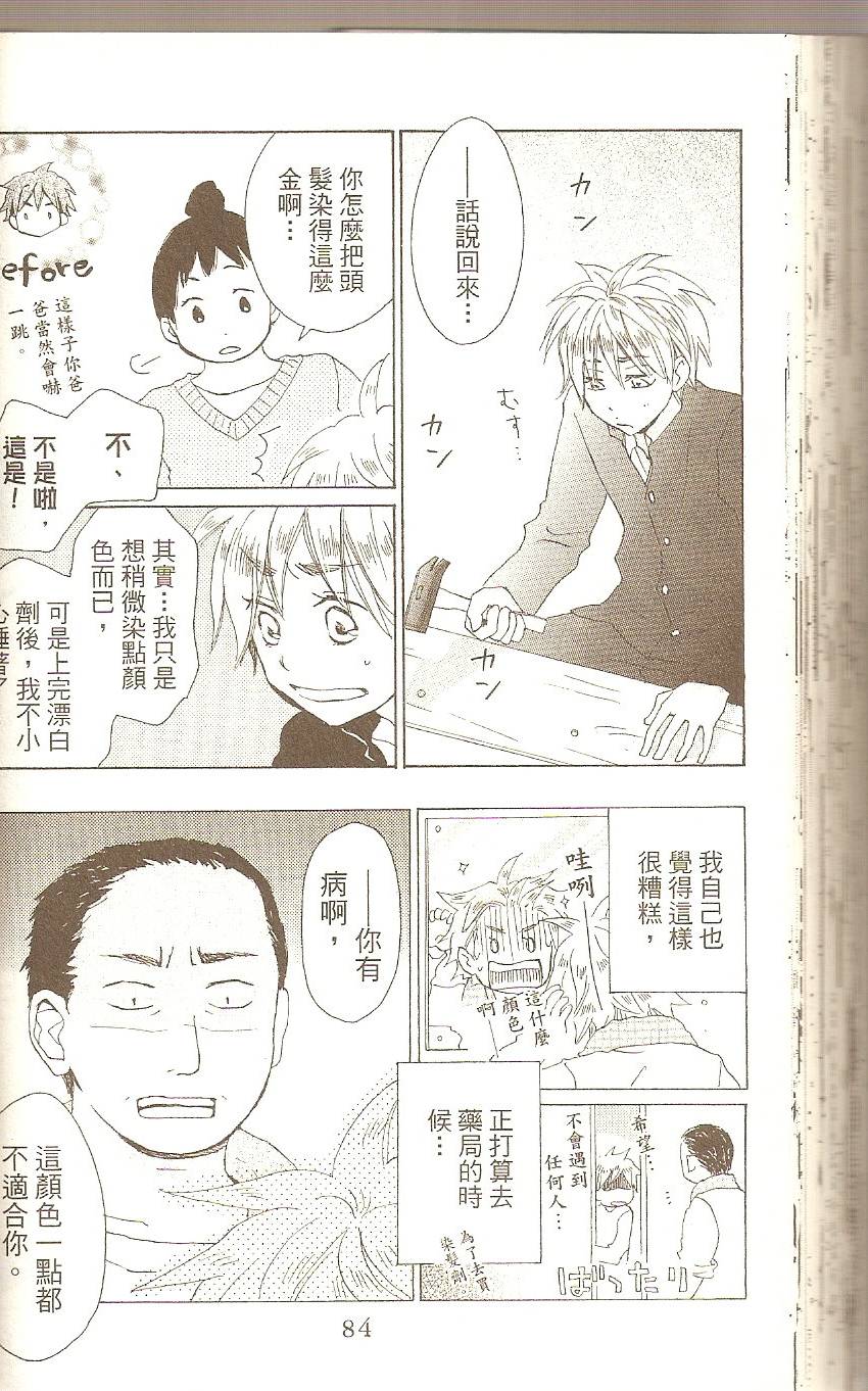 第84页
