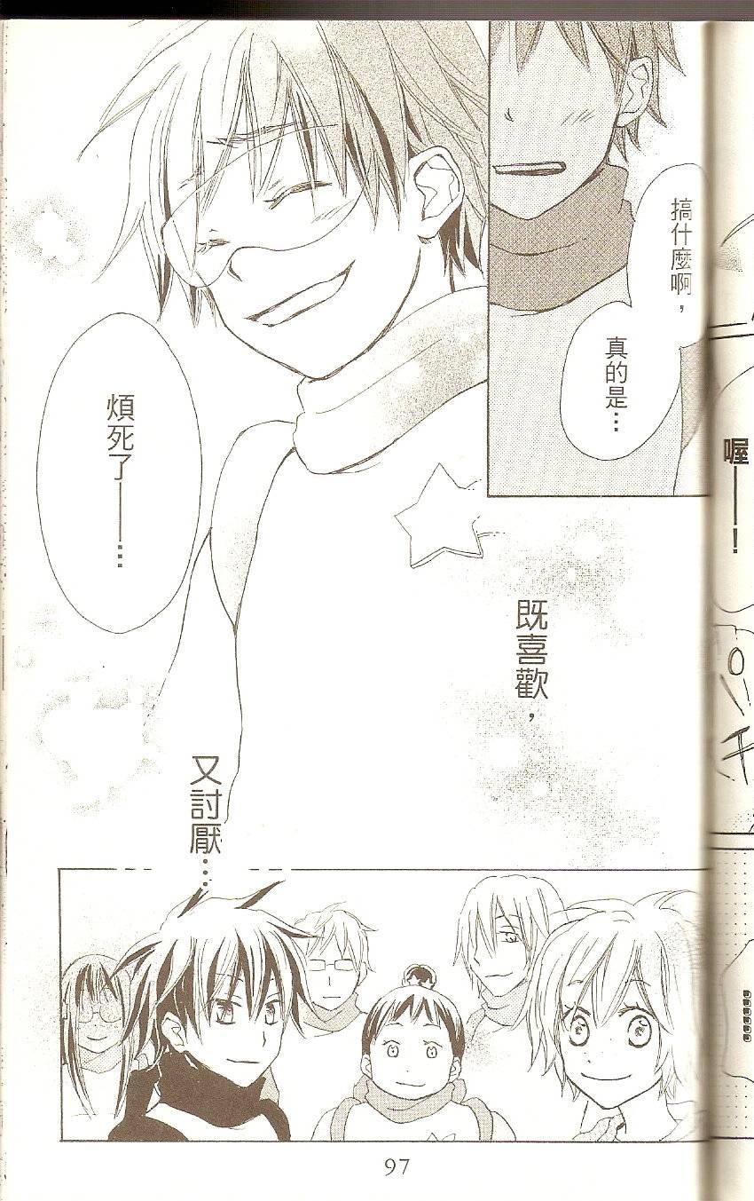 第97页