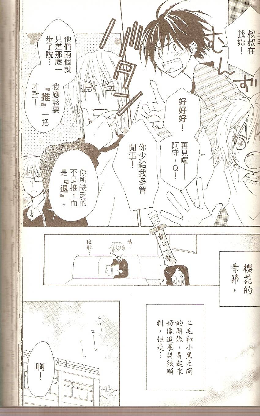 第103页