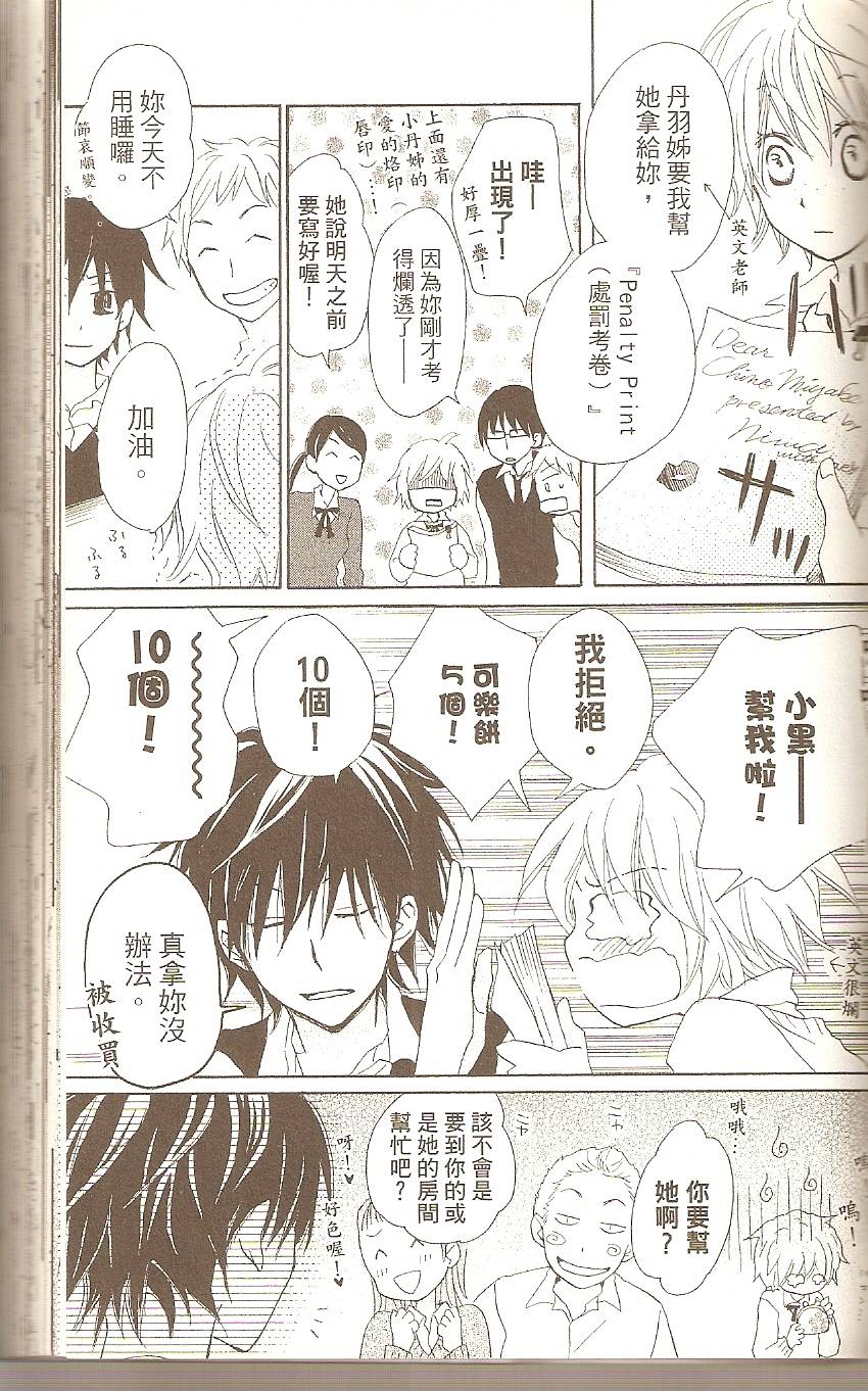 第109页