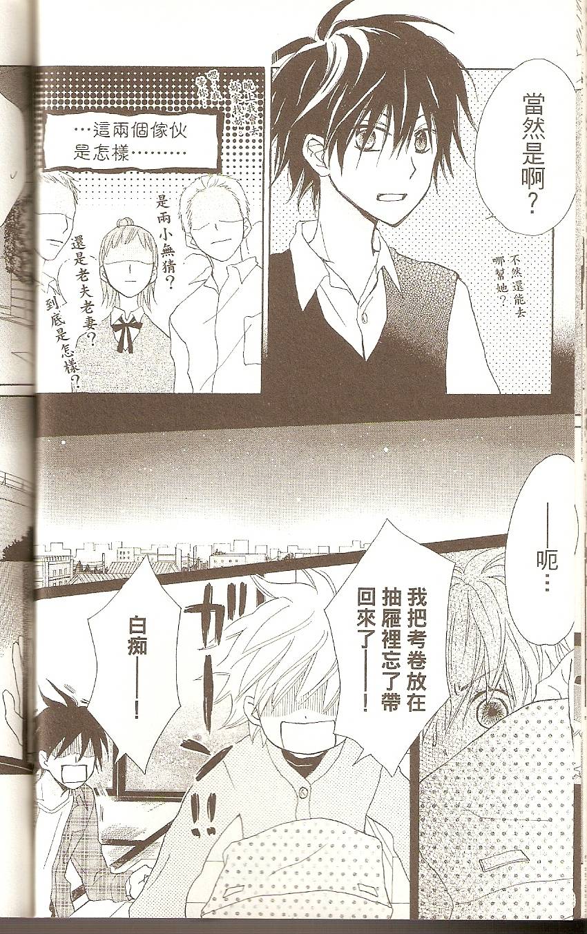 第110页