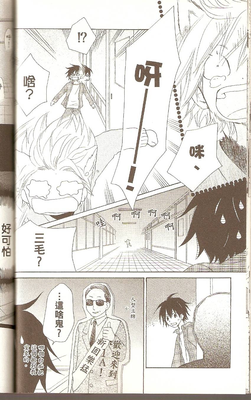 第114页