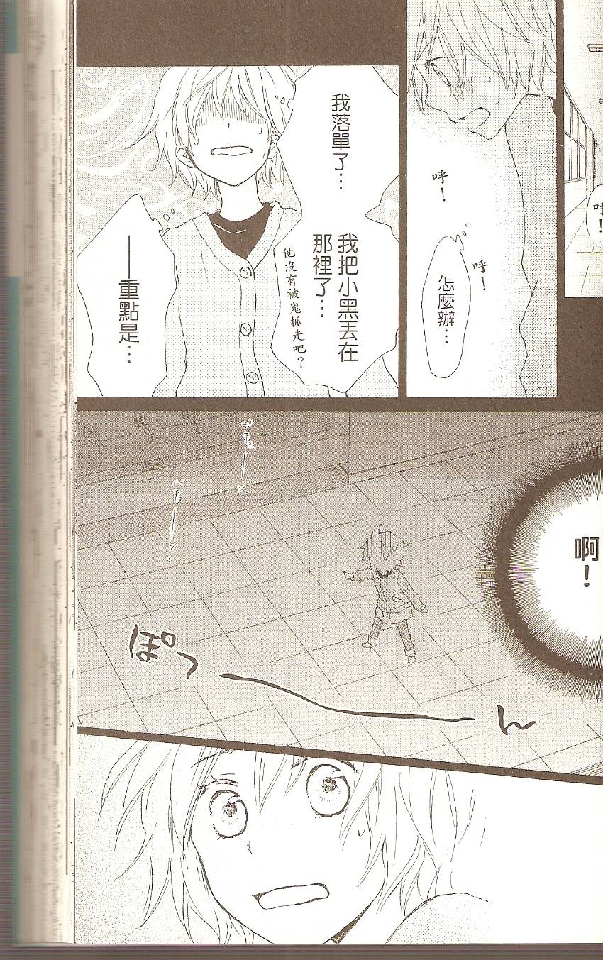 第115页