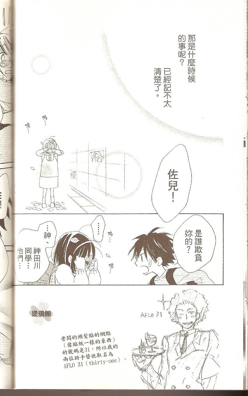 第130页