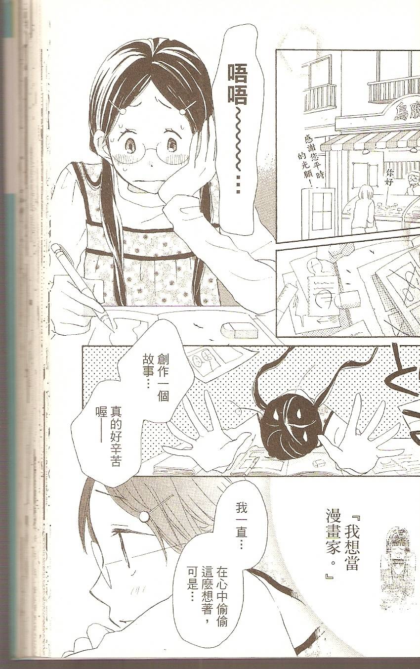 第133页